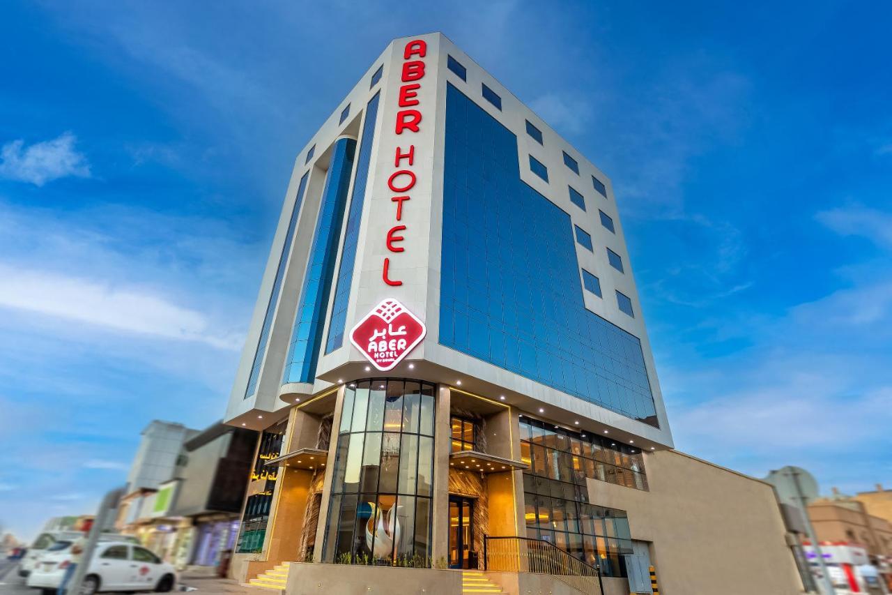 Hotel Aber City Center Ḩafar al Bāţin Zewnętrze zdjęcie