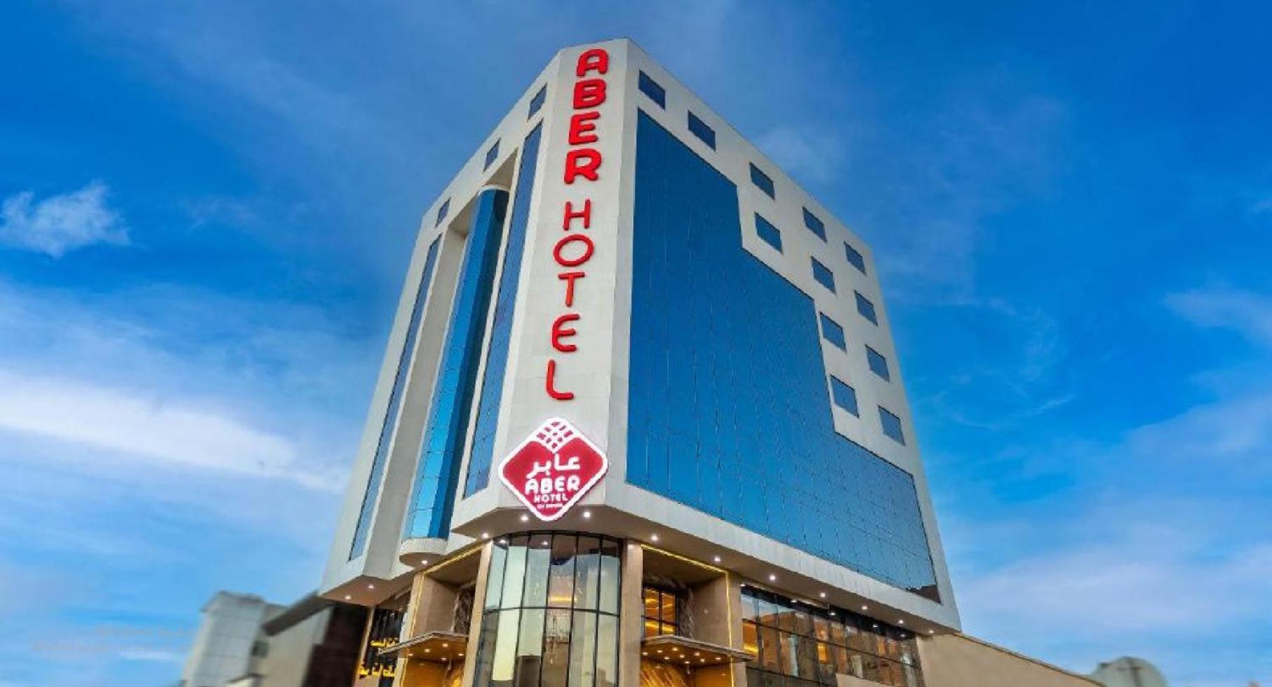 Hotel Aber City Center Ḩafar al Bāţin Zewnętrze zdjęcie